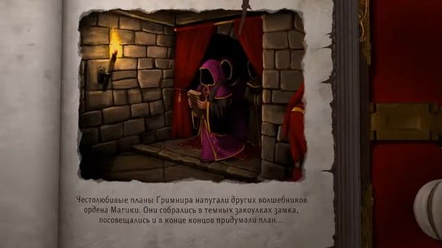 Magicka. Ну очень эпическая игра. Вступление, 1С смотреть онлайн