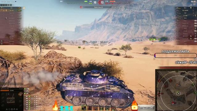 ⭐ГОВОРЯТ ЭТА ИМБА РВЁТ ПЕСОК - PZ.KPFW V/IV⭐WORLD OF TANKS⭐ смотреть онлайн