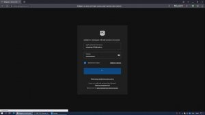 Решение проблемы с входом в Фортнайт и Эпик Геймс Лаунчер