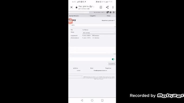 КАК СДЕЛАТЬ СВОЮ ФУТБОЛКУ В РОБЛОКСЕ НА ТЕЛЕФОНЕ? смотреть онлайн