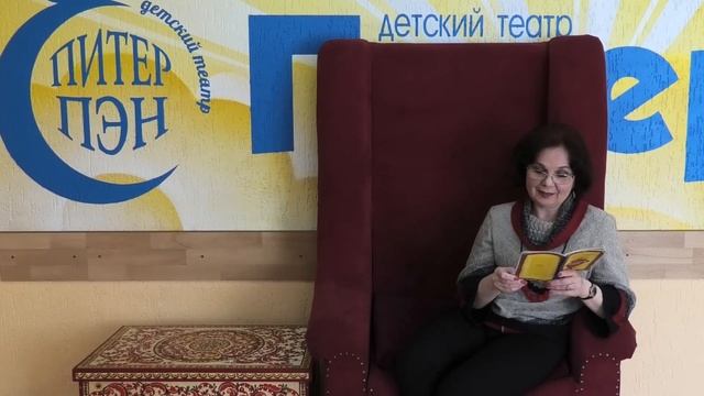 Сказка, Адаменко Людмила смотреть онлайн