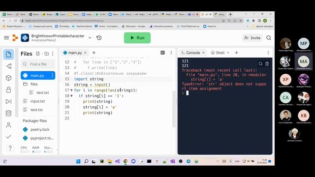 Урок 4. Даты в Python. Работа с файлами. Графический интерфейс в играх. Игра-кликер «Бомба» смотреть онлайн