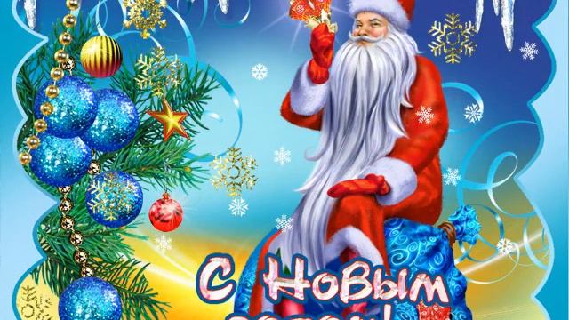 Новогодние Обои Hd смотреть онлайн