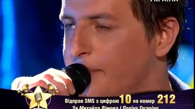 Миша Димов Кафедрале.flv смотреть онлайн