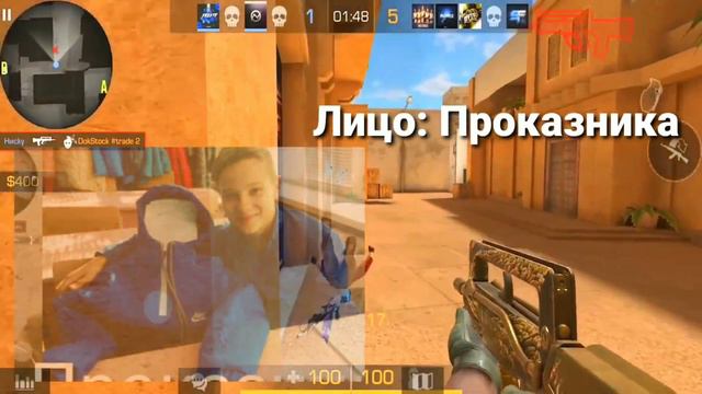ЛИЦА ЮТУБЕРОВ ПО Standoff 2!!! смотреть онлайн