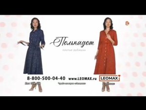 Рекламный блок ТВЦ 02.09.2023