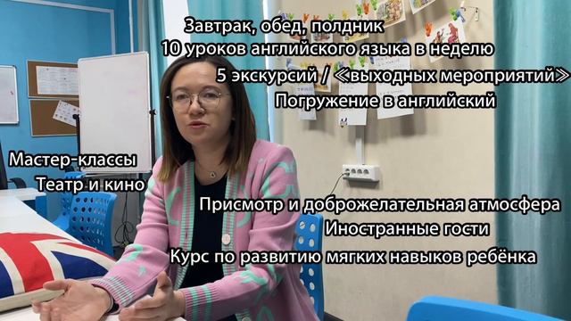 Что входит в стоимость языковой площадки «Интерлэнг» смотреть онлайн