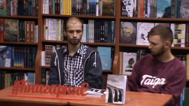 Назарій Заноз «Книга дивностей» смотреть онлайн