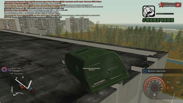 РАБОТАЮ ИНКАССАТОРОМ С ПОМОЩЬЮ АДМИНКИ НА РОДИНА РП смотреть онлайн