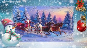 Бубенцы Бубенцы. Крутая Новогодняя песня