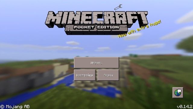 Скачать minecraft 0.14.2 0.15.0 + BlockLauncer смотреть онлайн