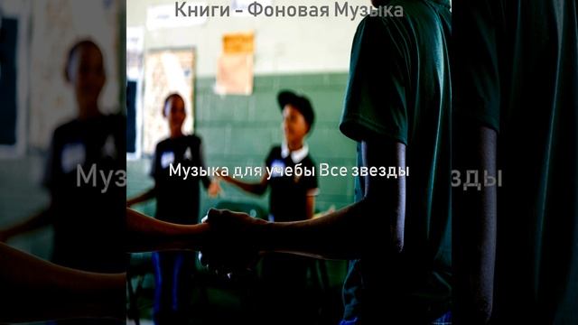 Музыка (Домашнее задание) смотреть онлайн