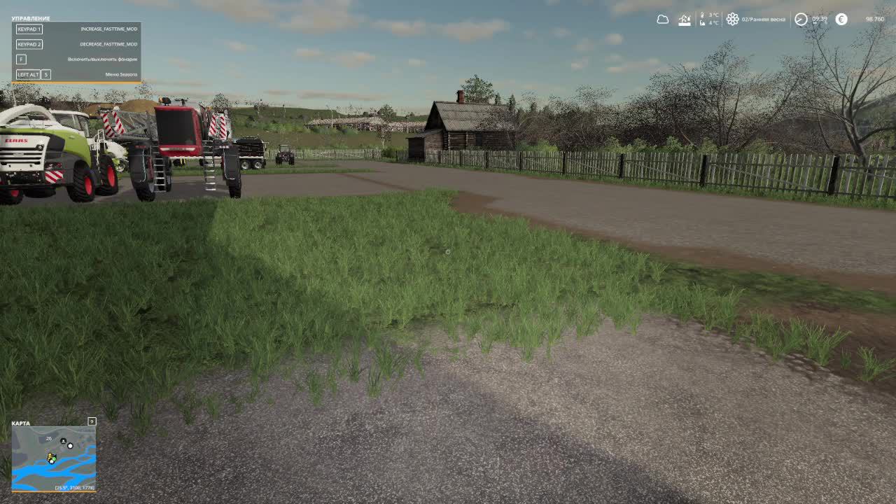 фс 19 смотреть онлайн