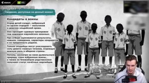 Заквиель смотрит аниме Атака титанов #12