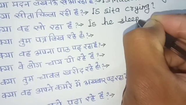 Exercise 17 // Kp Thakur // translate in to English // present continuous tense // English grammar смотреть онлайн
