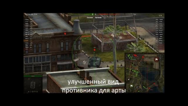 Читы для world of tanks 0.9.6 смотреть онлайн