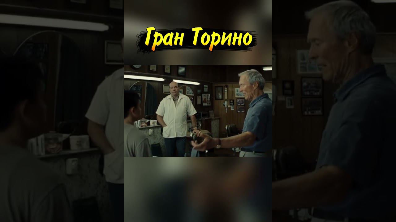 Разговаривай как мужик! #shorts смотреть онлайн