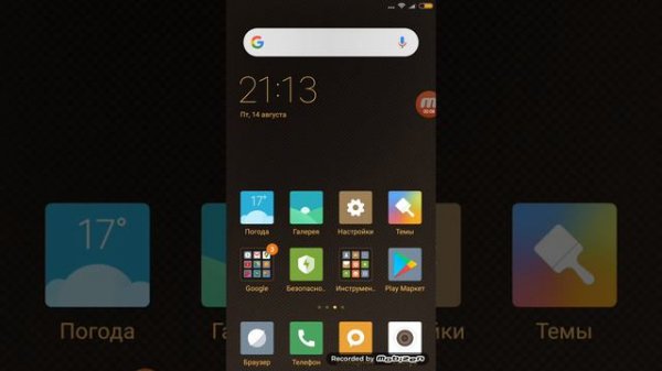 Как использовать TL Pro #1