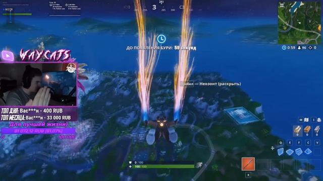 КТО ХОЧЕТ СТАТЬ МИЛЛИОНЕРОМ ДЛЯ ЮТУБЕРОВ FORTNITE. (FEAT. WayCats) смотреть онлайн