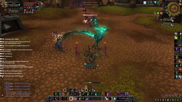 WoW Shadowlands | Демонолог арена 2x2 на 1500 смотреть онлайн