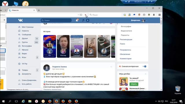 МАСТЕР-КЛАСС :"Практические Методы Привлечения Трафика". Запись от 21.05.19 г. смотреть онлайн
