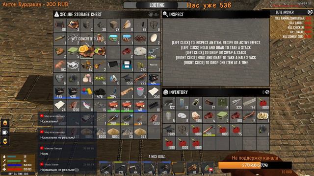 7 Days to Die - STARVATION - рейд за маслом и бензиком #39 смотреть онлайн