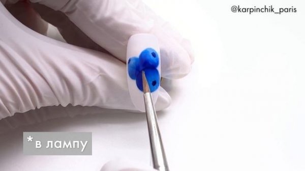 Дизайн ногтей черника|Пошаговый дизайн маникюра от Екатерины Карпинчик|Школа маникюра Paris Nail