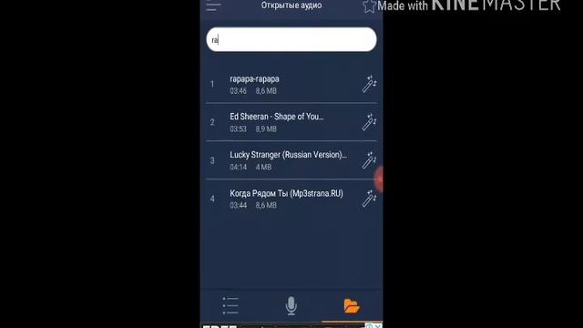 Как же изменить свой голос на телефоне смотреть онлайн