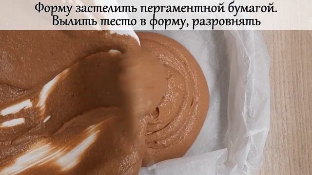 Пироги совершенства