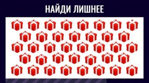 ПРОЙДИ ТЕСТ на ВНИМАТЕЛЬНОСТЬ! Найди лишнее на картинке | БУДЬ В КУРСЕ TV