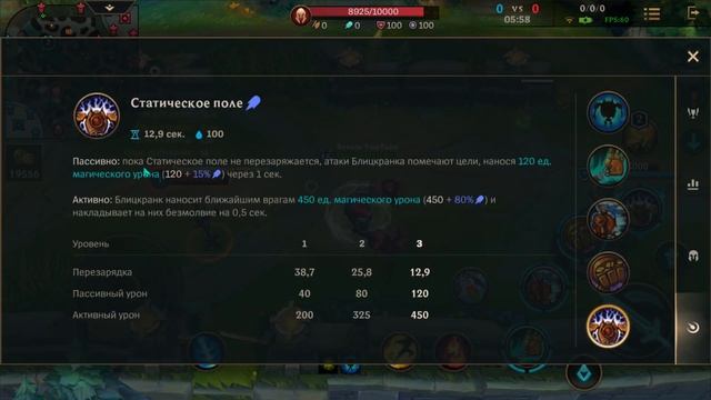 ЧЕМПИОНЫ ДЛЯ НОВИЧКА - КОГО КУПИТЬ И ПОДРОБНЫЙ ОБЗОР НА КАЖДОГО | ГАЙД League Of Legends Wild Rift
