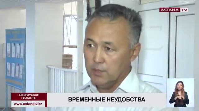 В Атырауской области по вине подрядчика не успели отремонтировать сельскую школу смотреть онлайн
