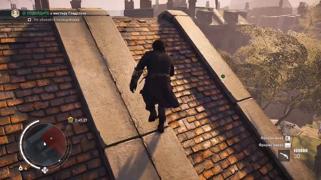 Assassin's Creed Syndicate (Синдикат) — Часть 9: Большие неприятности смотреть онлайн
