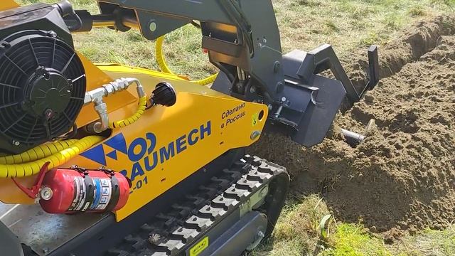 Траншеекопатель | Бара | Навесное оборудование BAUMECH смотреть онлайн