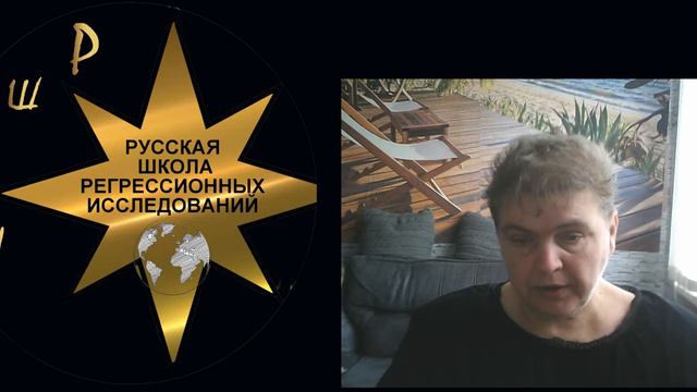 Регрессия это мистика, магия, бред больного воображения или наука? смотреть онлайн
