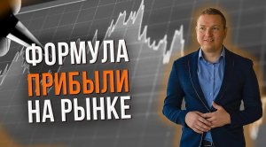 Ошибки начинающего трейдера. Мой опыт потерь на фондовом рынке. С чего начать торговлю на бирже.