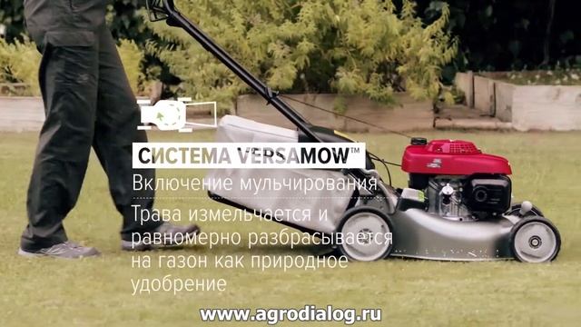 Бензиновые газонокосилки Honda – серия HRG