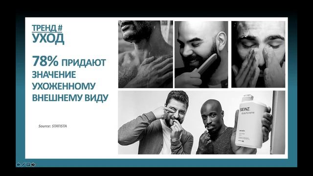 Д-р СВЕН ВЕРХАН "Элексир для мужчин 5 в 1" смотреть онлайн