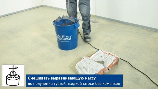 UZIN NC 172 | Гипсовая выравнивающая масса смотреть онлайн