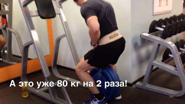 Отжался на брусьях (80кг на 2 раза!) смотреть онлайн