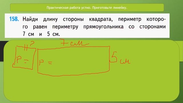 4 а мат 30 сент Виды углов видео смотреть онлайн