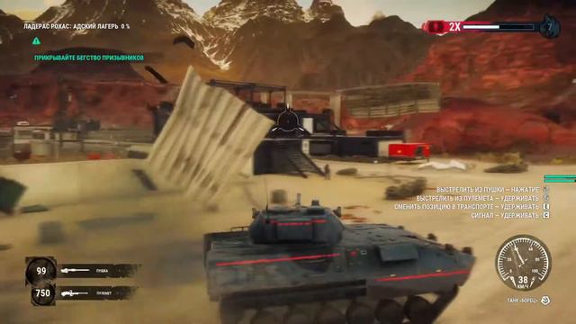Just Cause IV -Прохождение смотреть онлайн