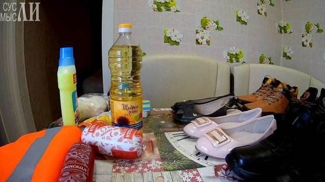 ЦЕНОПАД распродажа за половину стоимости