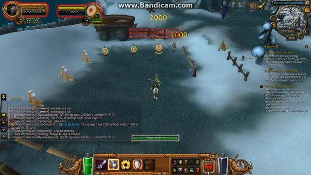 wowmagic 2014 11 30 20 01 47 564 смотреть онлайн