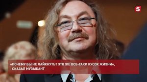 «Все-таки, кусок жизни!» — Николаев рассказал об общении с Королевой после развода