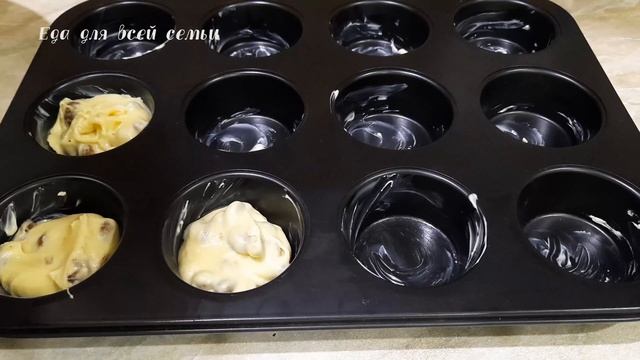 Кексы с изюмом как в магазине. Рецепт столичного кекса (поштучно) из советской кулинарной книги смотреть онлайн