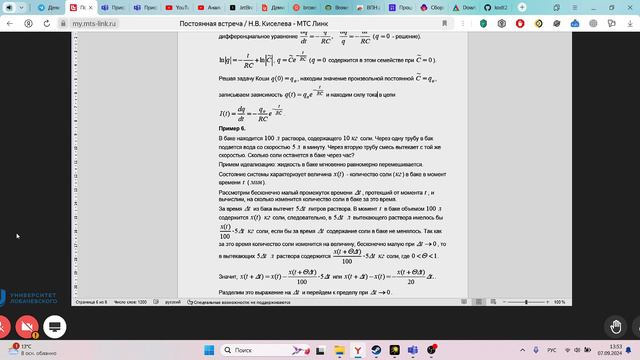 Практика 1 EEE DU