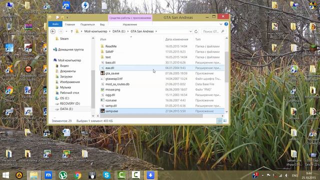 Как установить SAMP 0.3.7 на GTA SA смотреть онлайн