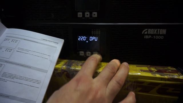 Roxton IBP -1000/3000 (обзор) смотреть онлайн