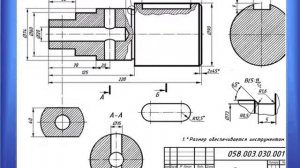 2 Сечения  Выносной элемент